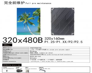 320X480B壓鑄鋁箱體